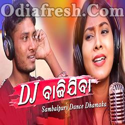 DJ Bajijiba - Sambalpuri New Dance Song By Sujan Bag, Rojalin Sahu